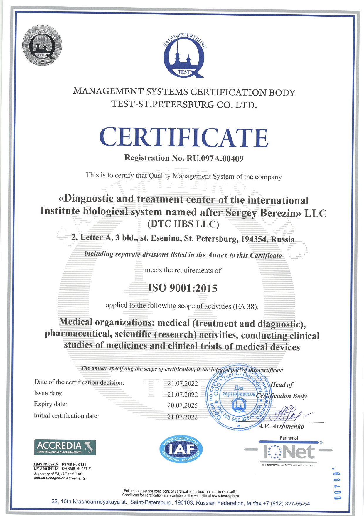 ISO 9001 certificates of LDC MIBS