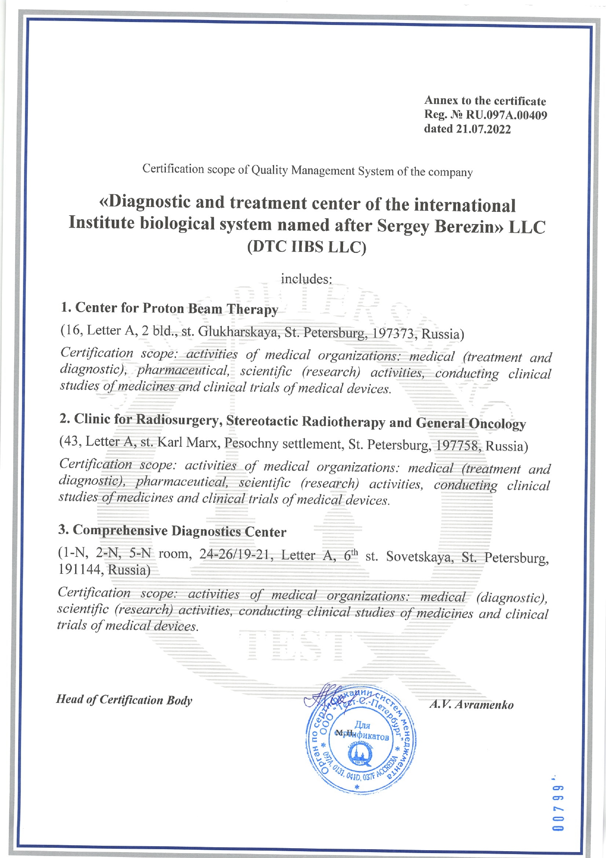 ISO 9001 certificates of LDC MIBS